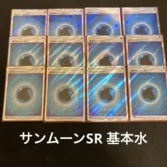 2025年最新】基本エネルギー sr タッグオールスターズの人気