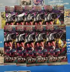 ポケモンカードゲーム ロストアビス バラ20パック - メルカリ
