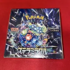 2025年最新】ステラミラクル BOXの人気アイテム - メルカリ