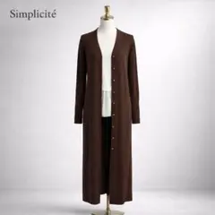 SIMPLICITÉ シンプリシテ リブロングカーディガン ブラウン 綿混