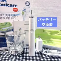 ソニックケア ホワイトプラス 8本 白 替えブラシ ダイヤモンドクリーン