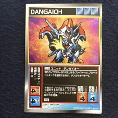 スクランブルギャザー LU-36 ダンガイオー レアカード