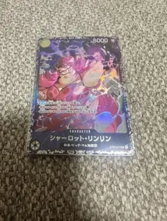 シャーロット・リンリン フラッグシップバトル プロモ パラレル