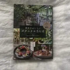 Item thumbnail for item 006a27bf-853d-4d86-b437-0602d2f34779