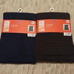 【新品】TOPVALU メンズ 厚地ハラマキ M-L 2枚セット ピースフィット