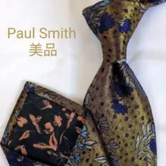 あっこ様専用 世界最高峰Paul Smith ポールスミス ストライプ ネクタイ
