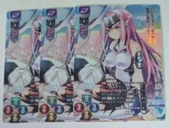 無制限で無条件な優しさ 姫風露 3枚セット Lycee OVERTURE