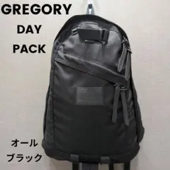 2026年最新】グレゴリー デイパック オールブラックの人気アイテム 