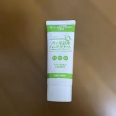 ヤーマン プロ・業務用 薬用シワ改善ハンドクリーム - メルカリ