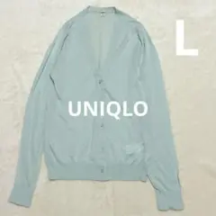 訳あり【ユニクロ】シアーカーディガン◆L/ライトブルー/水色/Vネック/冷房対策