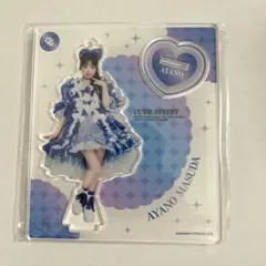 2026年最新】CuTiE street アクスタ 増田の人気アイテム - メルカリ