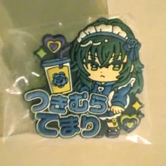 2026年最新】学園アイドルマスターきゅるぽっぷんの人気アイテム