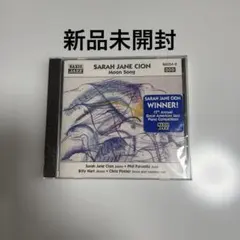 Sarah Jane Cion Moon Song CD