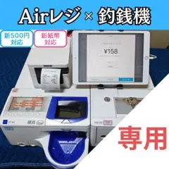 2026年最新】グローリー釣銭機の人気アイテム - メルカリ