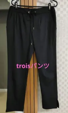 テーパードパンツ スラックス