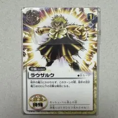 2026年最新】ガッシュ カード 未開封の人気アイテム - メルカリ