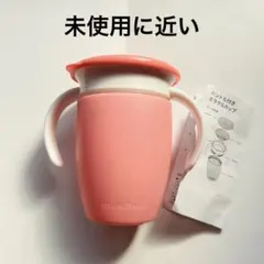 munchkin マンチキン　ハンドル付きミラクルカップ　ピンク　ミラクルカップ