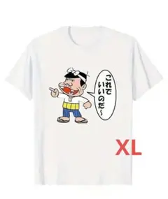 レトロサザエボン 天才バカボン×サザエさん コラボ 半袖 Tシャツ 漫画 