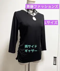 社交ダンスレッスンウェア　斉藤ファッションズ　ビジュー付きチュニック