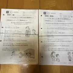 2025年最新】公文英語i iiの人気アイテム - メルカリ