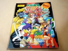 Item thumbnail for item 24b65691-dff8-40fd-af02-b023fd64afc2