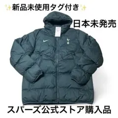 【美品】サッカー トッテナム(スパーズ) レトロジャケット 楽天市場】トッテナム ジャケットの通販