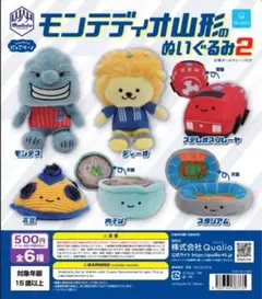 モンディディオ山形のぬいぐるみ2 全6種 欲しい組みわせ、相談してください！