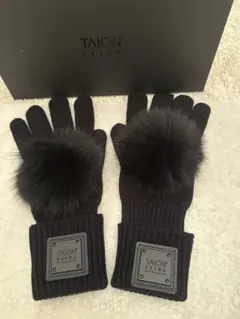 【美品】タイオンエクストラECOPEL エコファー裾パーツS(ノベルティ付き) 美品】タイオンエクストラECOPEL エコファー裾パーツS(ノベルティ付き