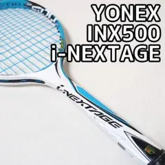 2025年最新】アイネクステージの人気アイテム - メルカリ