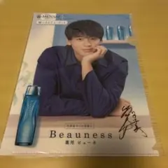 2025年最新】竹内涼真 サインの人気アイテム - メルカリ