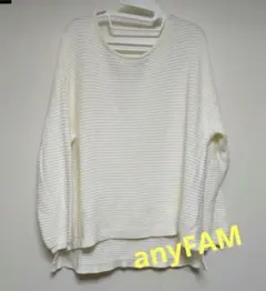 【美品】anyFAM★ニット/ホワイト
