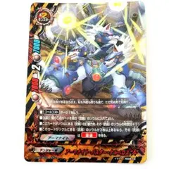 値下げ交渉⭕バディファイト　アーマナイト　ケルベロス　デッキパーツセット 値下げ交渉⭕バディファイト アーマナイト ケルベロス デッキ