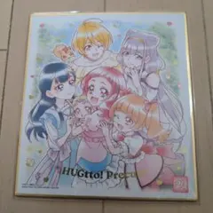 プリキュア色紙ART　20周年special2 HUGっと！プリキュア