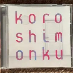 2025年最新】This Is last cdの人気アイテム - メルカリ