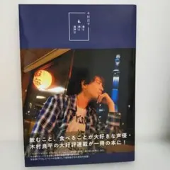 Item thumbnail for item 31ad1322-f58b-42d7-945a-0701276b569d