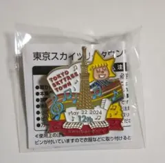 えふ様 リクエスト 2点 まとめ商品