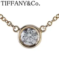 ティファニー バイザヤード ダイヤ ネックレス 約0.28ct【23170】 ティファニー バイザヤード ダイヤ ネックレス 約0.28ct【23170】