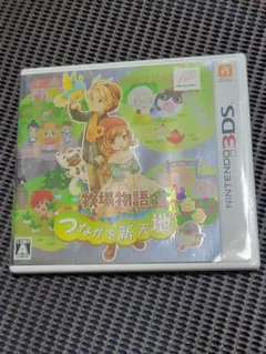 牧場物語 つながる新天地 ニンテンドー3DS ソフト