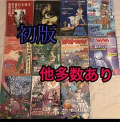 ○○の主役は我々だ! 赤本 ○○の主役は我々だ!赤本 - メルカリ