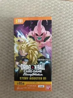 ドラゴンボール フュージョンワールド ブースター 20パック - メルカリ