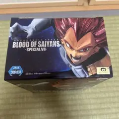 ドラゴンボールBLOOD OF SAIYANS SPECIAL VII ベジータ