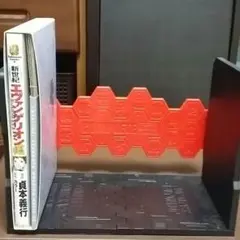 プレミアム限定版 NEON GENESIS EVANGELION vol14