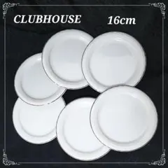 Yamato CLUBHOUSE プレート 6枚 白 ケーキ皿 デザート皿のサムネイル