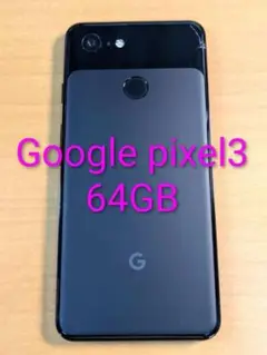 100200F Google pixel 3 64GB