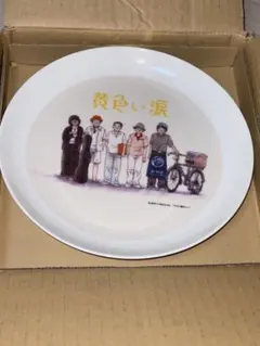 2026年最新】嵐当選品の人気アイテム - メルカリ