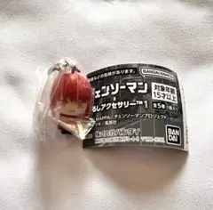 チェンソーマン レゼ編 めじるしアクセサリー マキマ