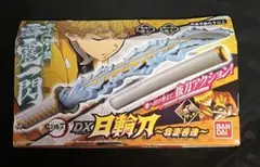 我妻善逸 DX日輪刀 鬼滅の刃