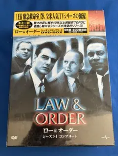 新品未開封　LAW & ORDER ロー＆オーダー シーズン1 DVD
