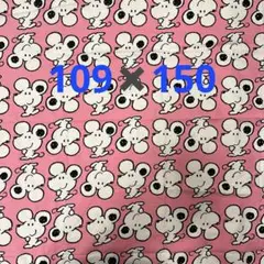 レトロ　ねずみ　生地　昭和　ヴィンテージ　109✖️150