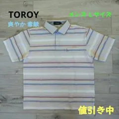 【TOROY】メンズ 半袖 ボーダー ポロシャツ Ｌサイズのサムネイル